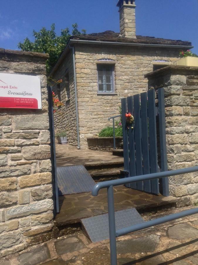 Papigo Stonehouse Villa Екстериор снимка